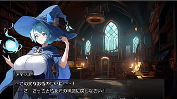 エロゲ　魔女　巨乳　エロゲーム　ダンジョンディザイア