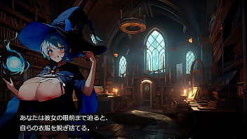 エロゲ　魔女　巨乳　エロゲーム　ダンジョンディザイア