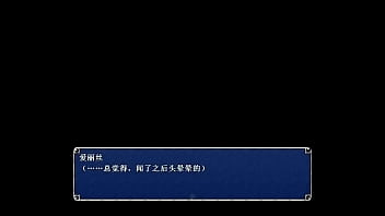 亡国的爱丽丝公主将要怎样复国?或者沦为肉便器? 亡国的爱丽丝公主将要怎样复国?或者沦为肉便器?