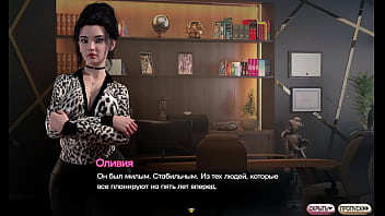 Проходження гри Симфонія Змії Частина 17