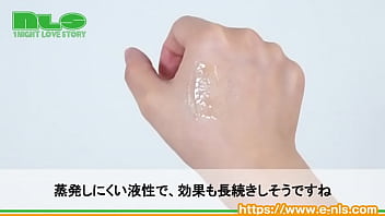 ロールオンでヌリヌリすれば、ジワァッと感度がアゲアゲ