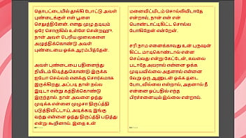 Same For Tamil Kama Kathai Lusty Travel My Step Sister In Law Tamil Sex Story thumbnail