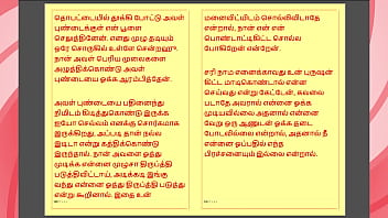 Same for tamil kama kathai lusty travel my step sister in law tamil sex story