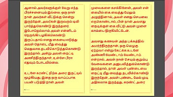 Same For Tamil Kama Kathai Lusty Travel My Step Sister In Law Tamil Sex Story thumbnail