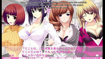 Erotica yuuwaku part 19