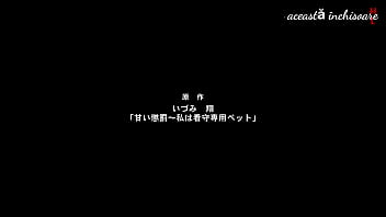 Amai choubatsu watashi wa kanshu senyou pet 08