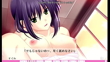 Erotica yuuwaku part 32