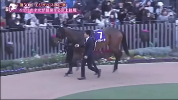 エリザベス女王杯