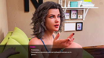 Проходження гри Мілфи з Санвілла 2 Частина 37