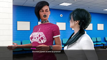 Проходження гри Мілфи з Санвілла 2 Частина 37