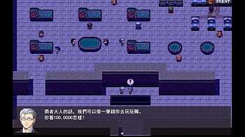 勇者羅依的婚禮19 青梅竹馬到從異世界轉生的肥宅家打掃 肥宅居然偷看她洗澡