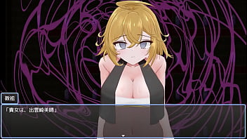 Miharu religion brainwashing japanese version hentai game gallery 2 Miharu religion brainwashing japanese version hentai game gallery 2