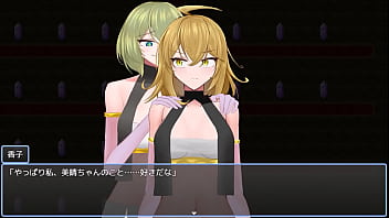 Miharu Religion Brainwashing Japanese Version Hentai Game Gallery 2 thumbnail