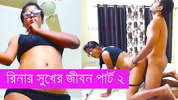 সত্যি মেয়েটা চোদন খানকি