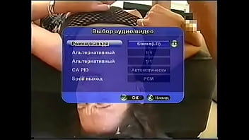 Stimulation of the throat