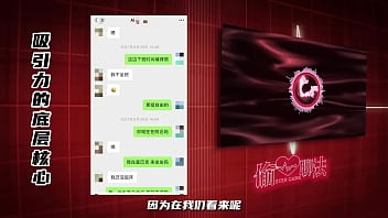 如何約小三 讓她心甘情願出來約會