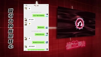 如何約小三 讓她心甘情願出來約會