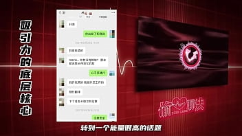 如何約小三 讓她心甘情願出來約會