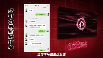 如何約小三 讓她心甘情願出來約會