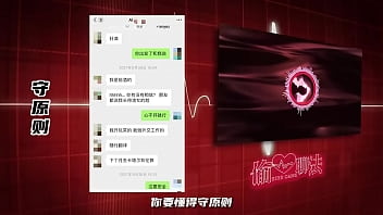 如何約小三 讓她心甘情願出來約會