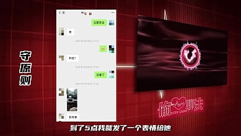 如何約小三 讓她心甘情願出來約會