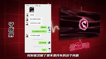 如何約小三 讓她心甘情願出來約會