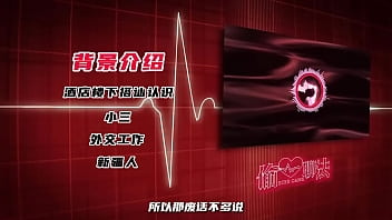 如何約小三 讓她心甘情願出來約會