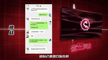 如何約小三 讓她心甘情願出來約會