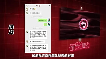 如何約小三 讓她心甘情願出來約會