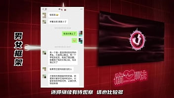 如何約小三 讓她心甘情願出來約會