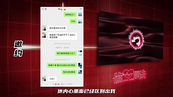 如何約小三 讓她心甘情願出來約會