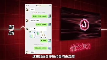 如何約小三 讓她心甘情願出來約會