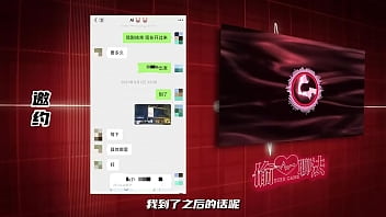 如何約小三 讓她心甘情願出來約會