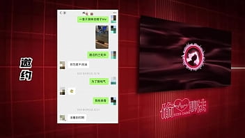 如何約小三 讓她心甘情願出來約會