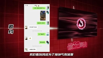 如何約小三 讓她心甘情願出來約會