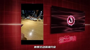 如何約小三 讓她心甘情願出來約會