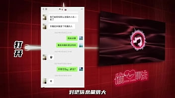 如何約小三 讓她心甘情願出來約會