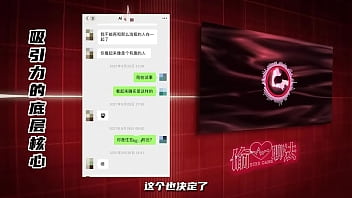 如何約小三 讓她心甘情願出來約會