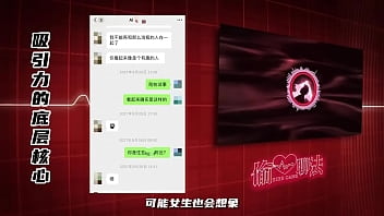 如何約小三 讓她心甘情願出來約會