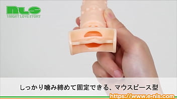 咥えてズボズボする新感覚なディルドプレイ。