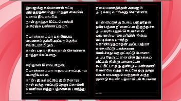Many nights with her – tamil audio sex story in a tempting female voice