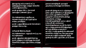 Many nights with her – tamil audio sex story in a tempting female voice