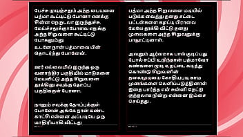 Many nights with her – tamil audio sex story in a tempting female voice