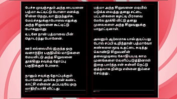 Many nights with her – tamil audio sex story in a tempting female voice