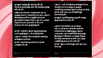 Many nights with her – tamil audio sex story in a tempting female voice