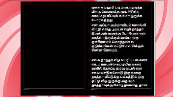 Many nights with her – tamil audio sex story in a tempting female voice