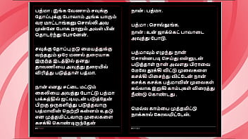 Many nights with her – tamil audio sex story in a tempting female voice