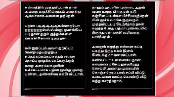 Many nights with her – tamil audio sex story in a tempting female voice