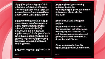 Many nights with her – tamil audio sex story in a tempting female voice