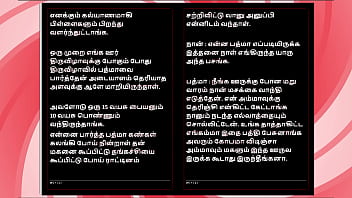 Many nights with her – tamil audio sex story in a tempting female voice